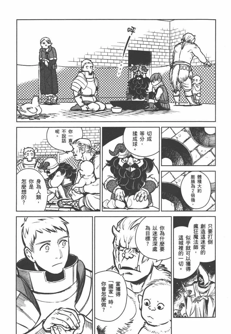第2卷 第50页