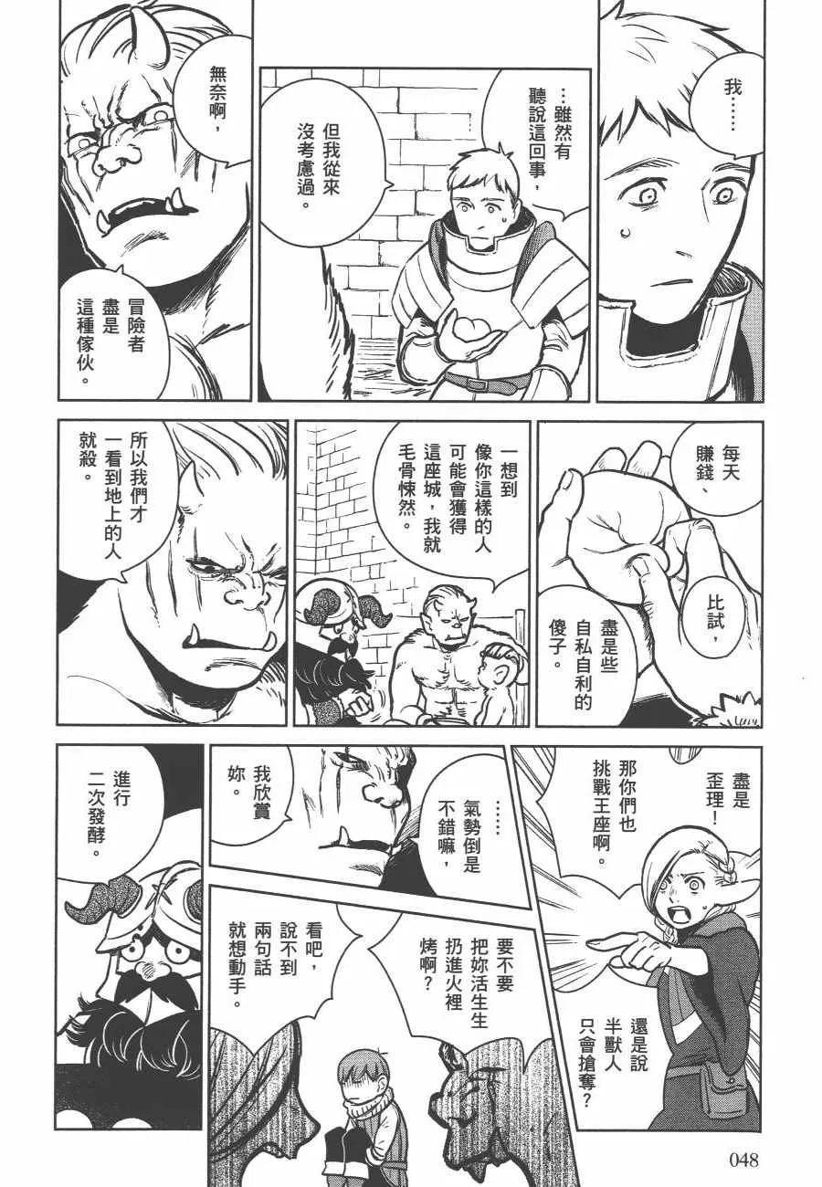 第2卷 第51页