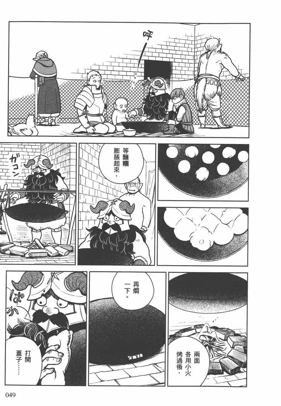 第2卷 第52页