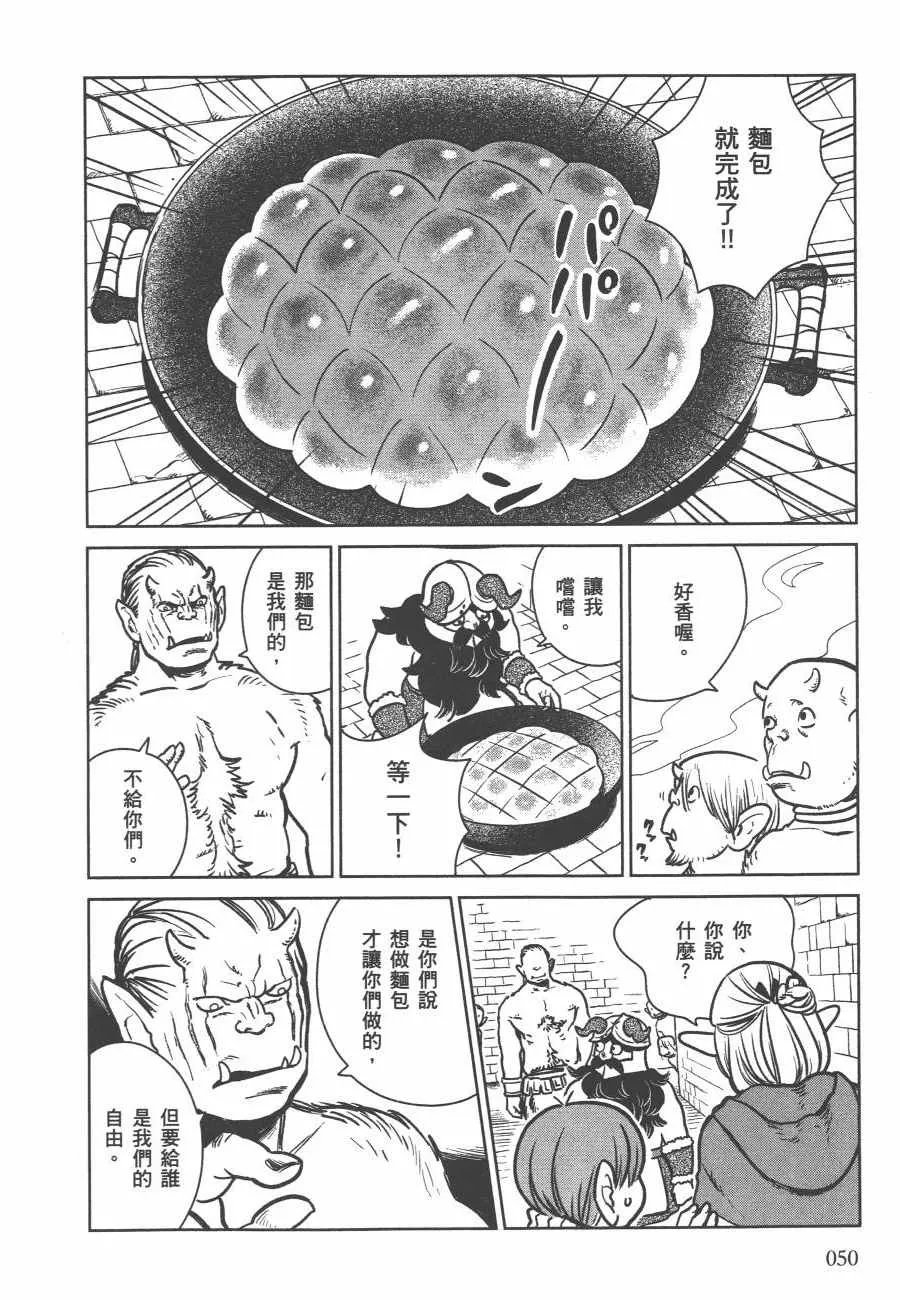 第2卷 第53页
