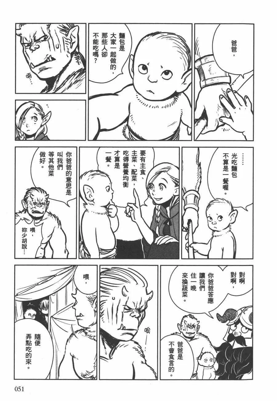 第2卷 第54页