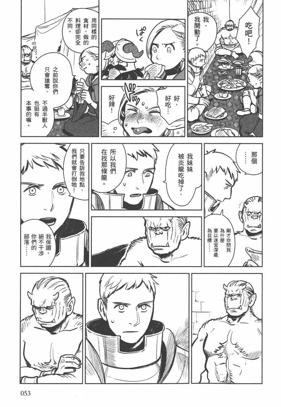 第2卷 第56页