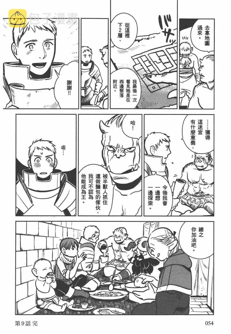 第2卷 第57页