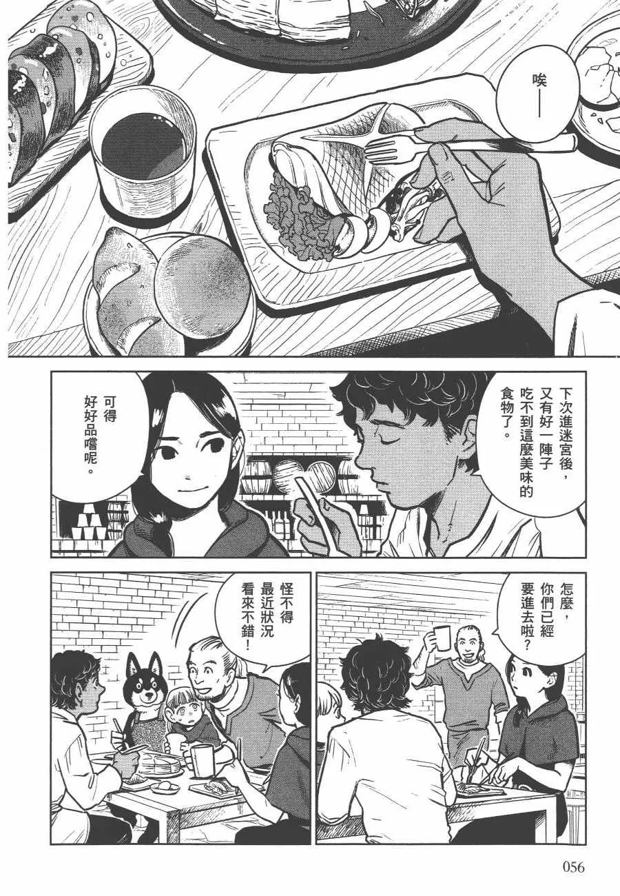 第2卷 第59页