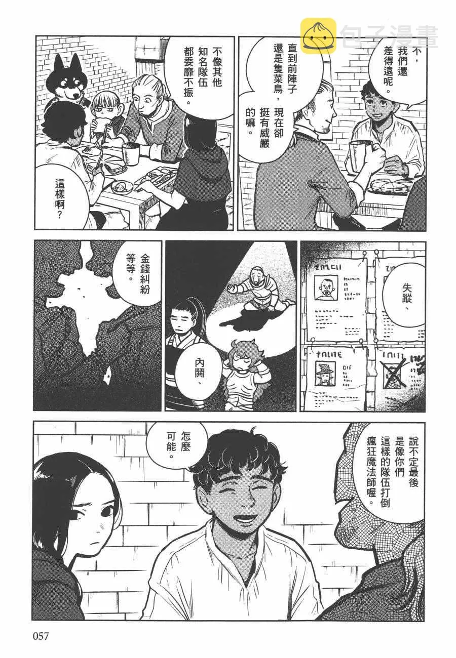 第2卷 第60页