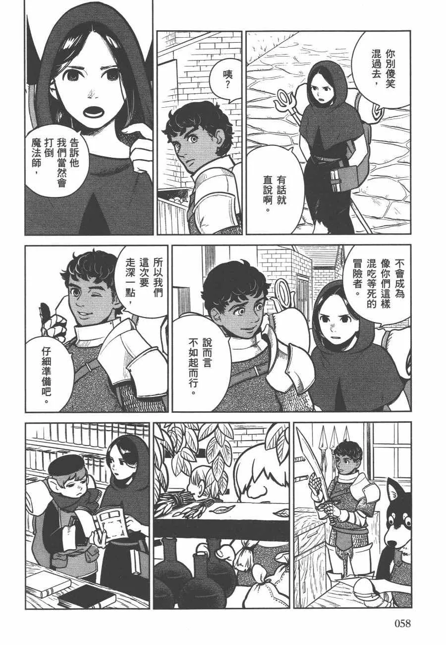 第2卷 第61页
