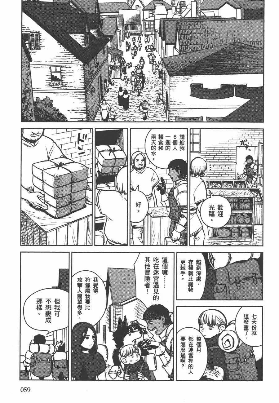 第2卷 第62页