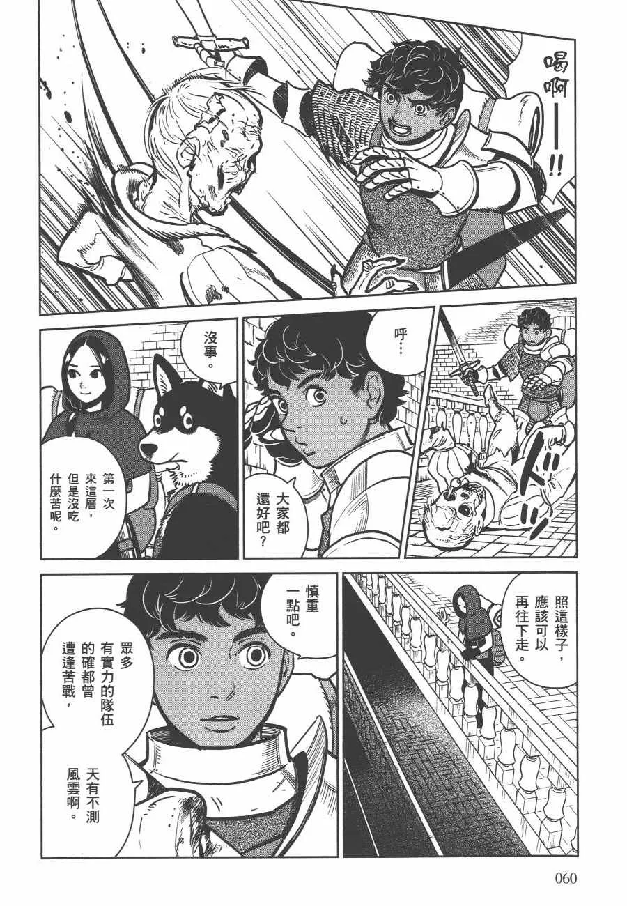 第2卷 第63页