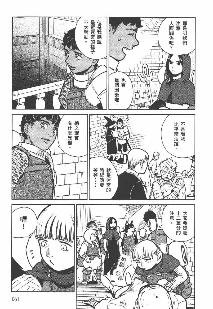 第2卷 第64页