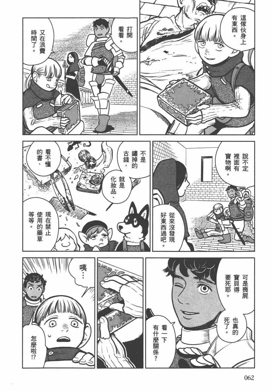 第2卷 第65页