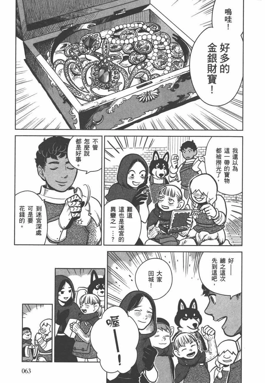 第2卷 第66页