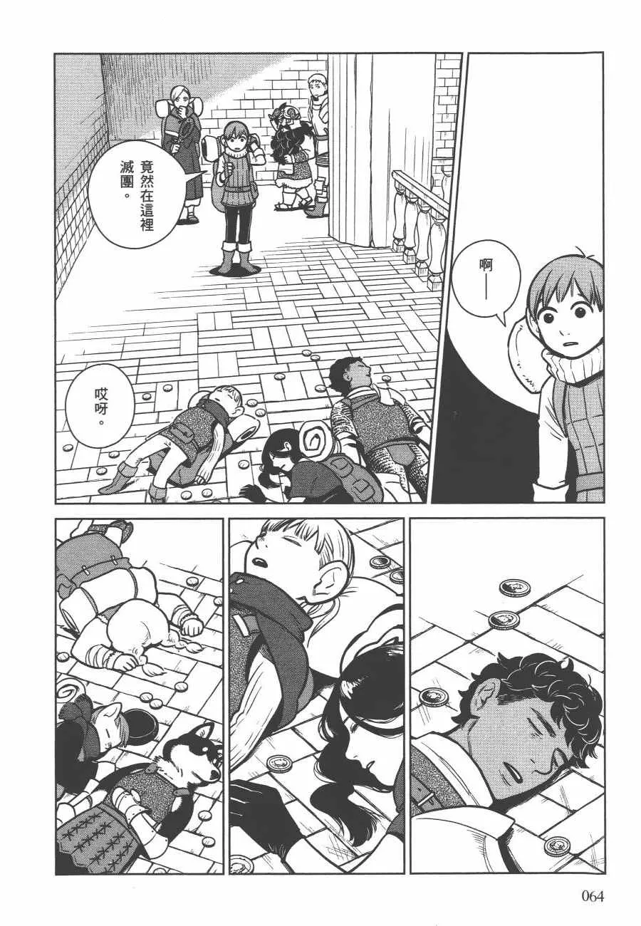 第2卷 第67页