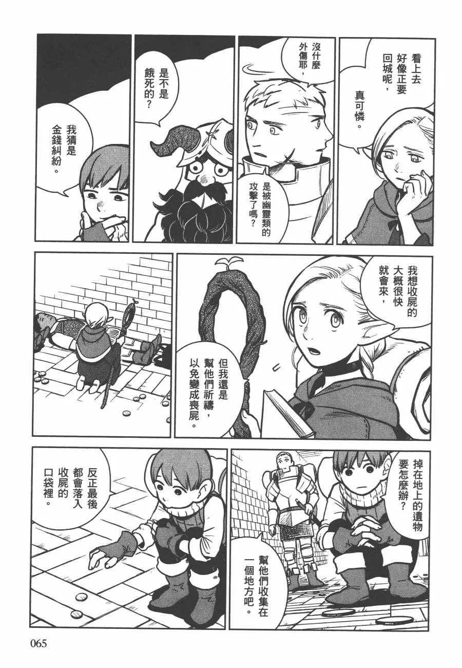 第2卷 第68页