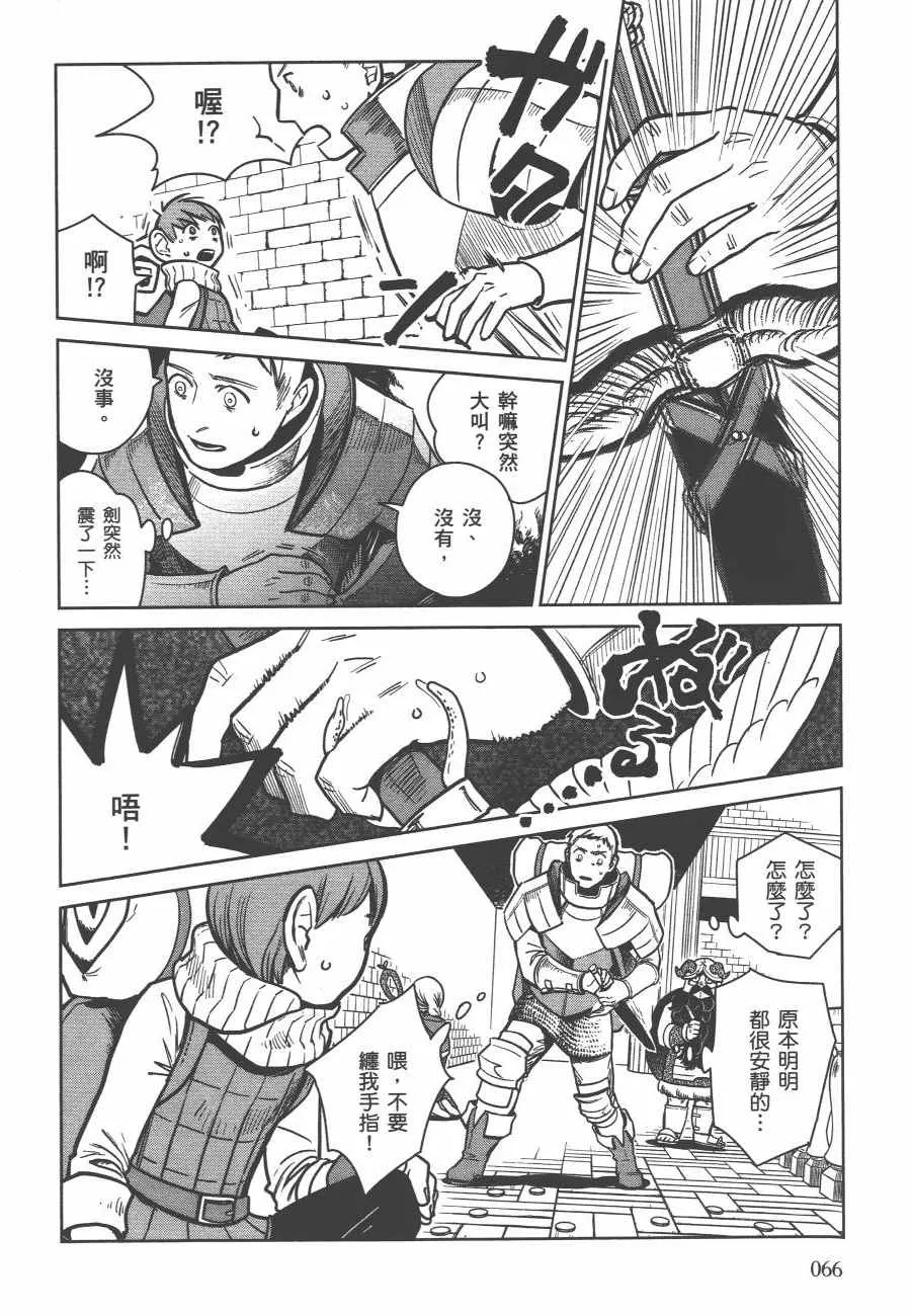 第2卷 第69页