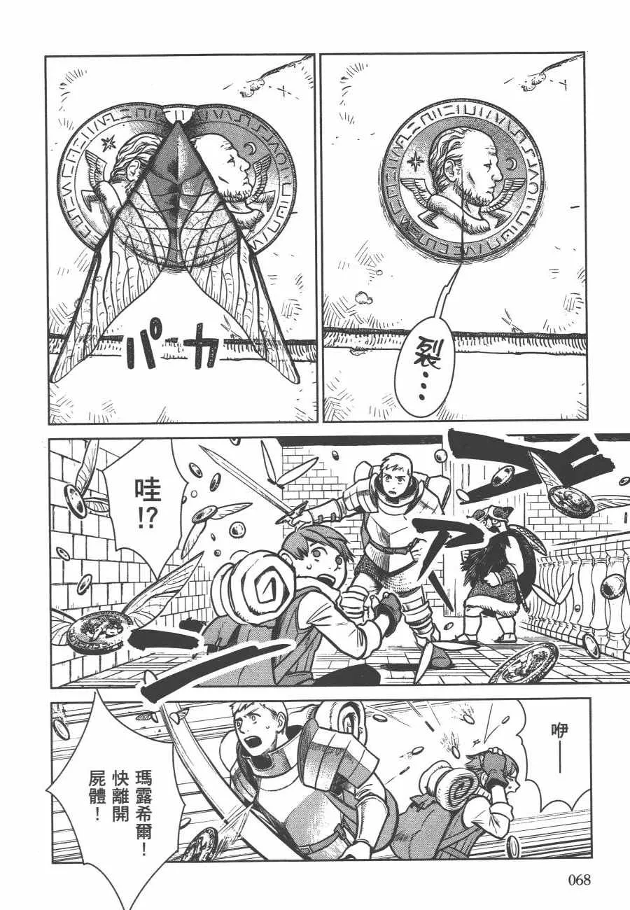第2卷 第71页