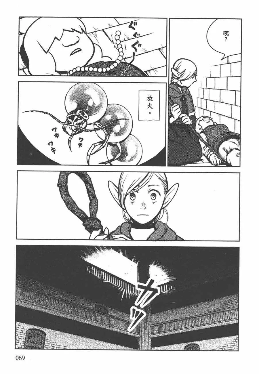 第2卷 第72页
