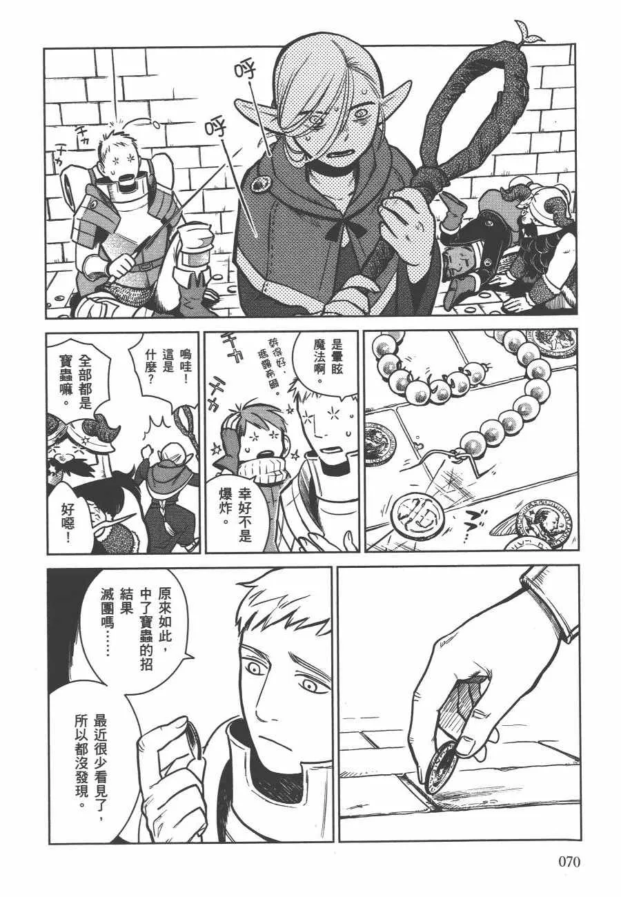 第2卷 第73页