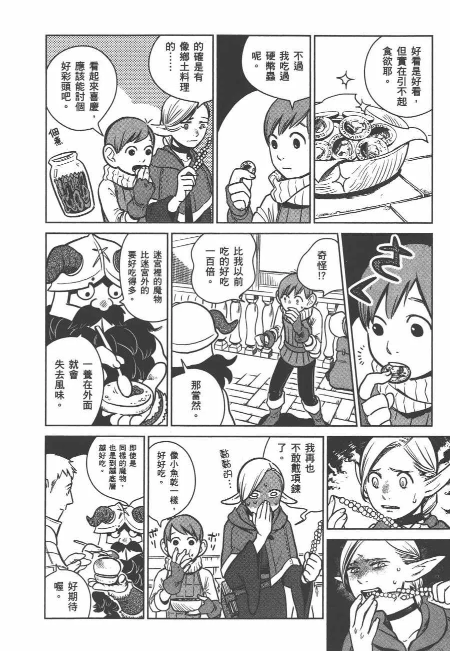 第2卷 第79页