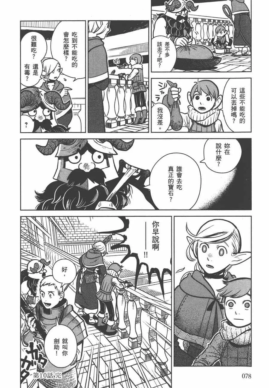 第2卷 第81页