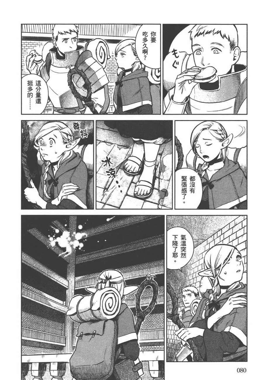 第2卷 第83页