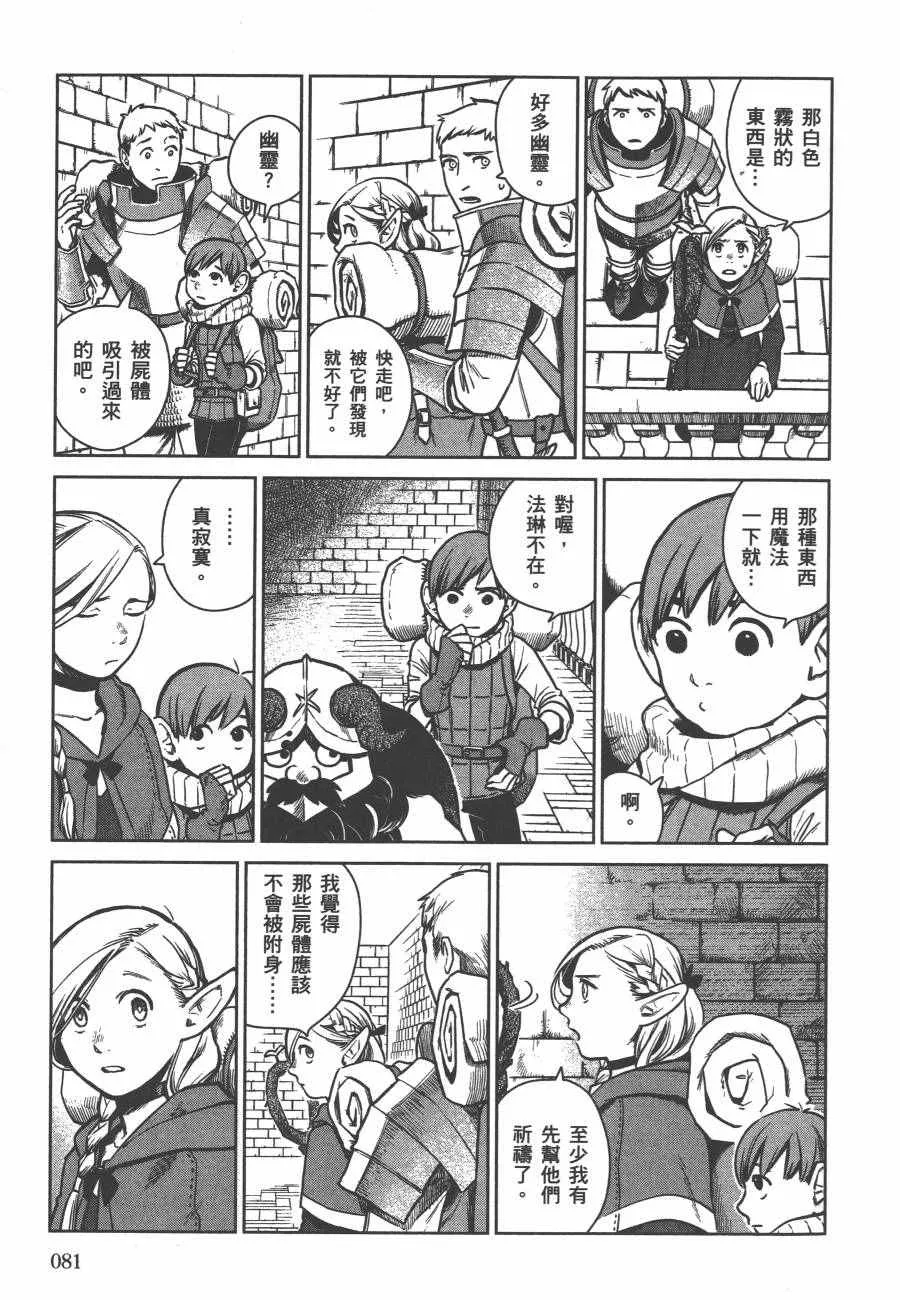 第2卷 第84页
