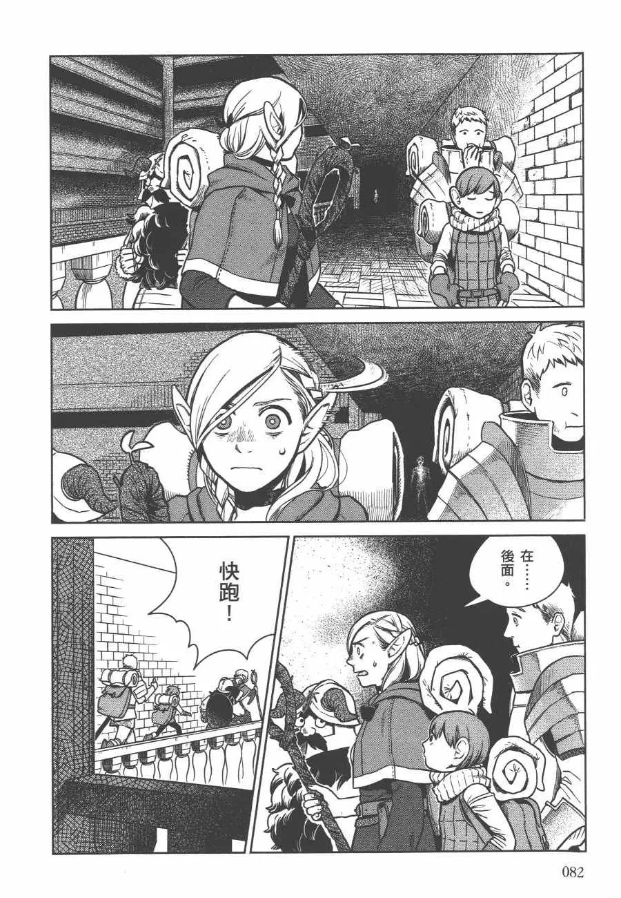 第2卷 第85页