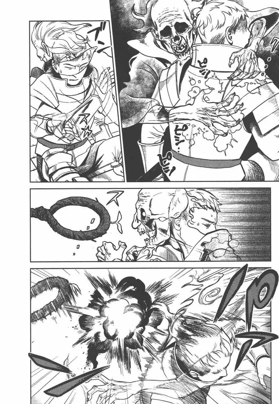 第2卷 第87页