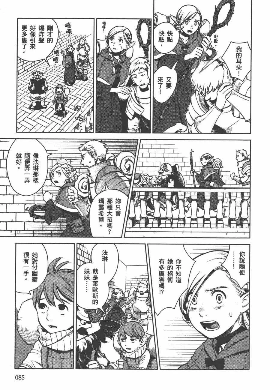 第2卷 第88页
