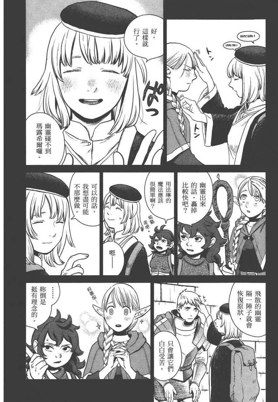 第2卷 第89页