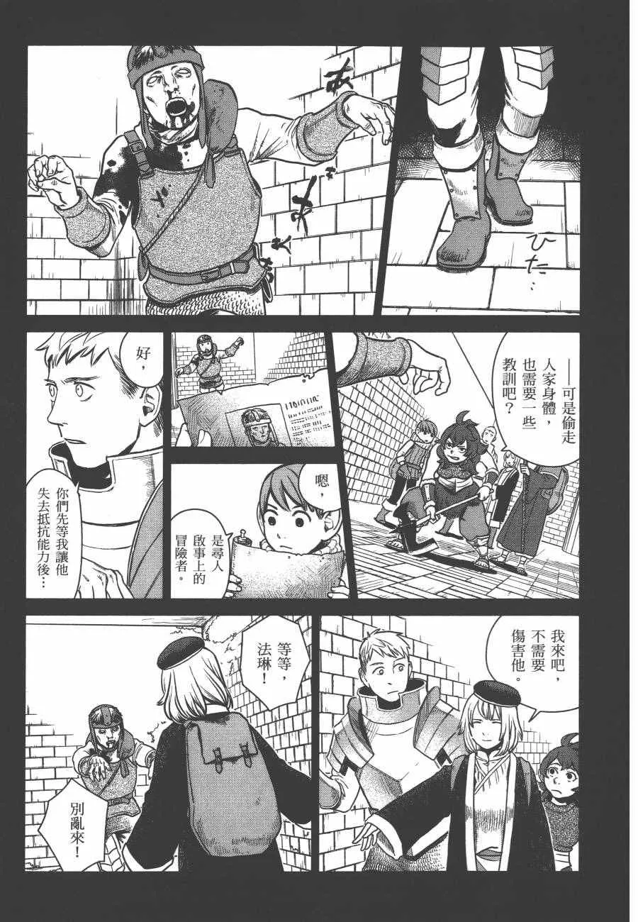 第2卷 第90页
