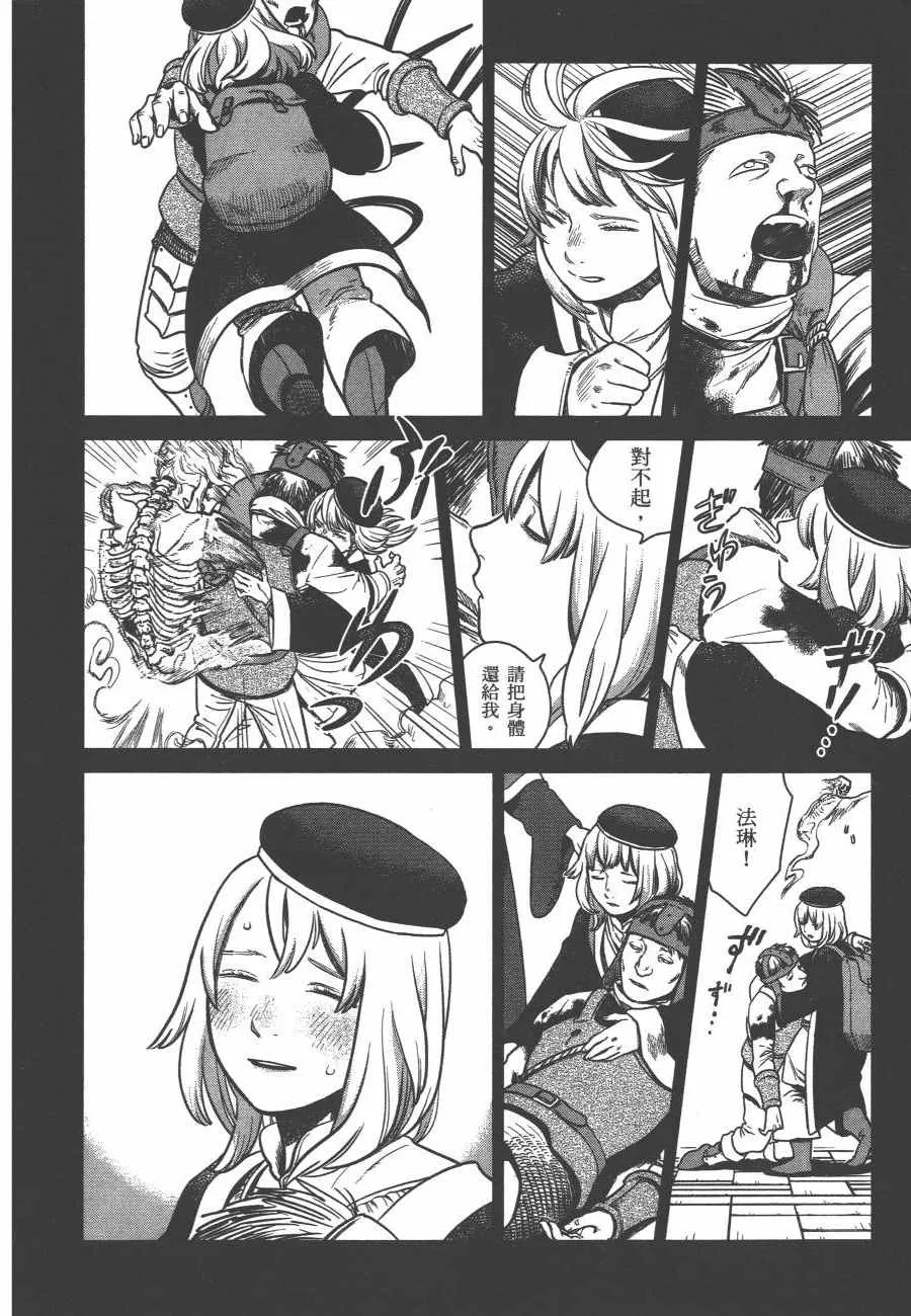 第2卷 第91页