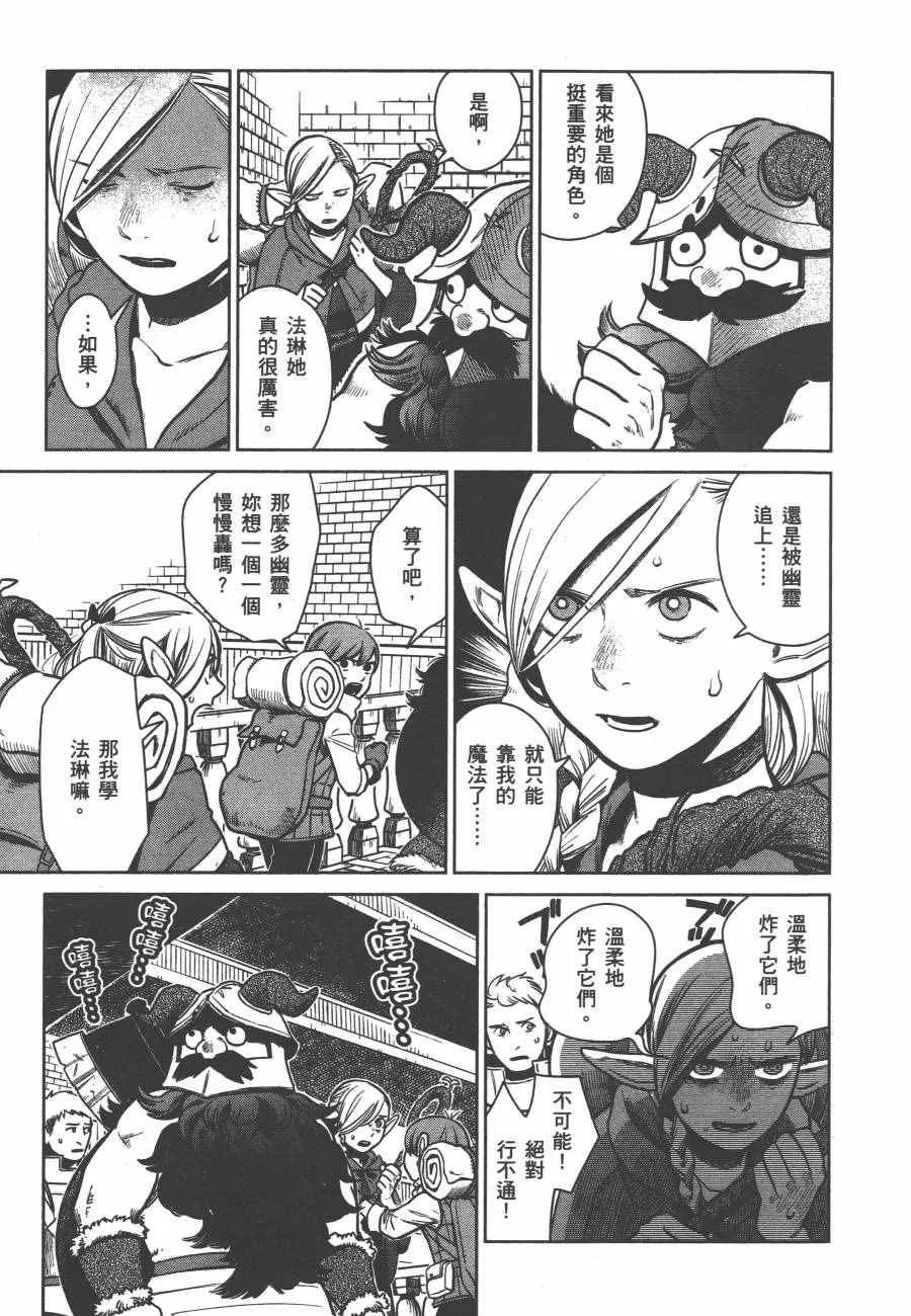 第2卷 第92页