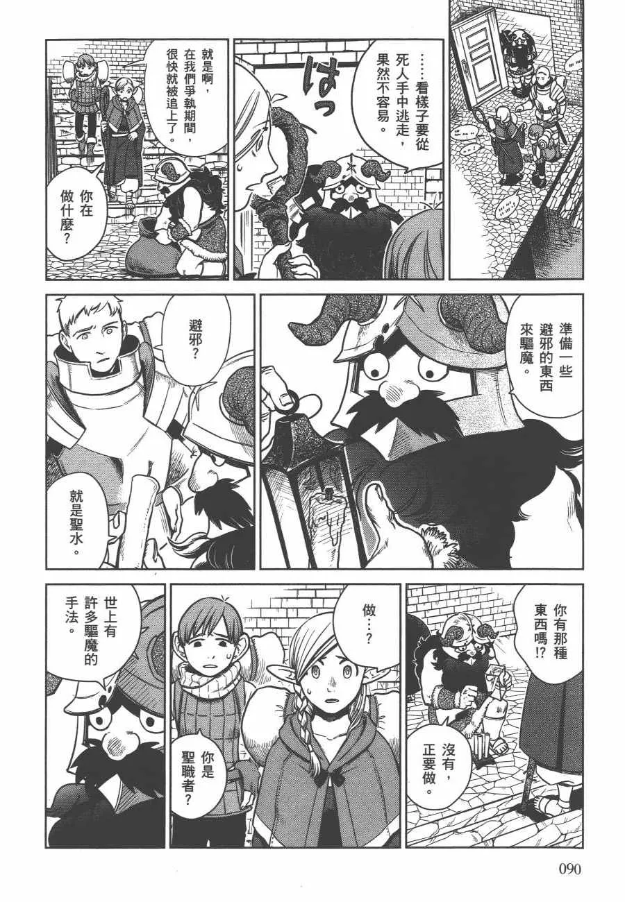 第2卷 第93页