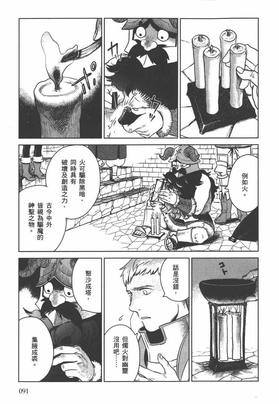第2卷 第94页