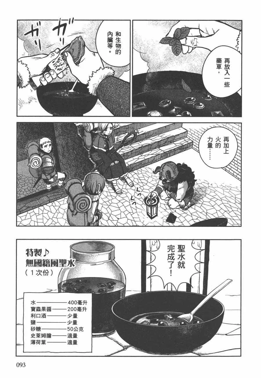 第2卷 第96页