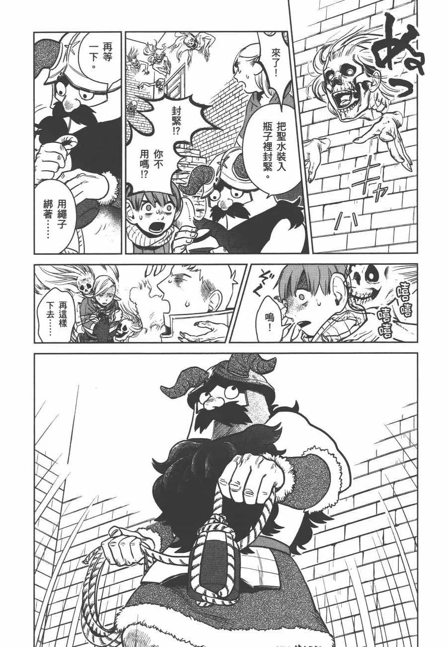 第2卷 第97页