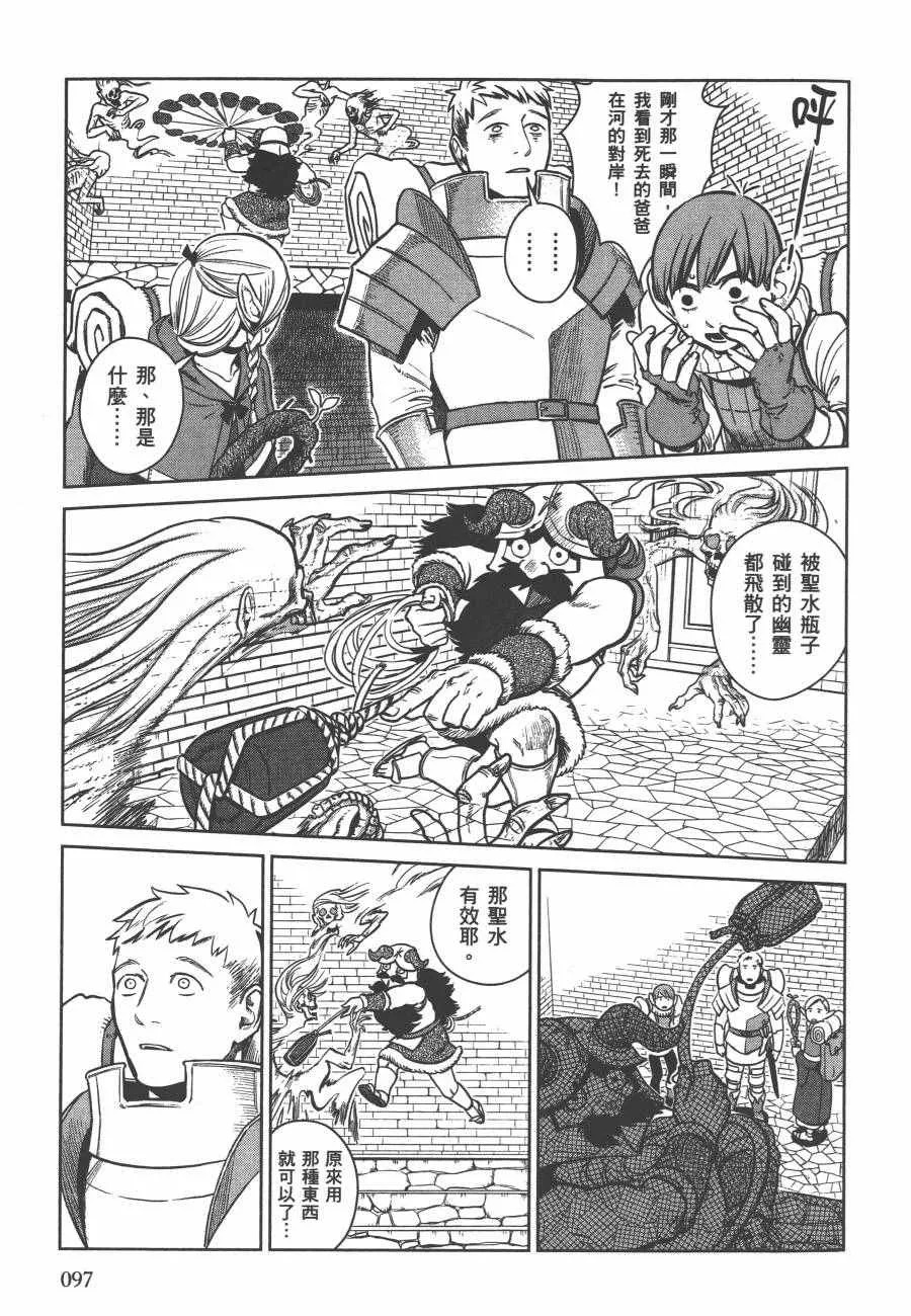 第2卷 第100页