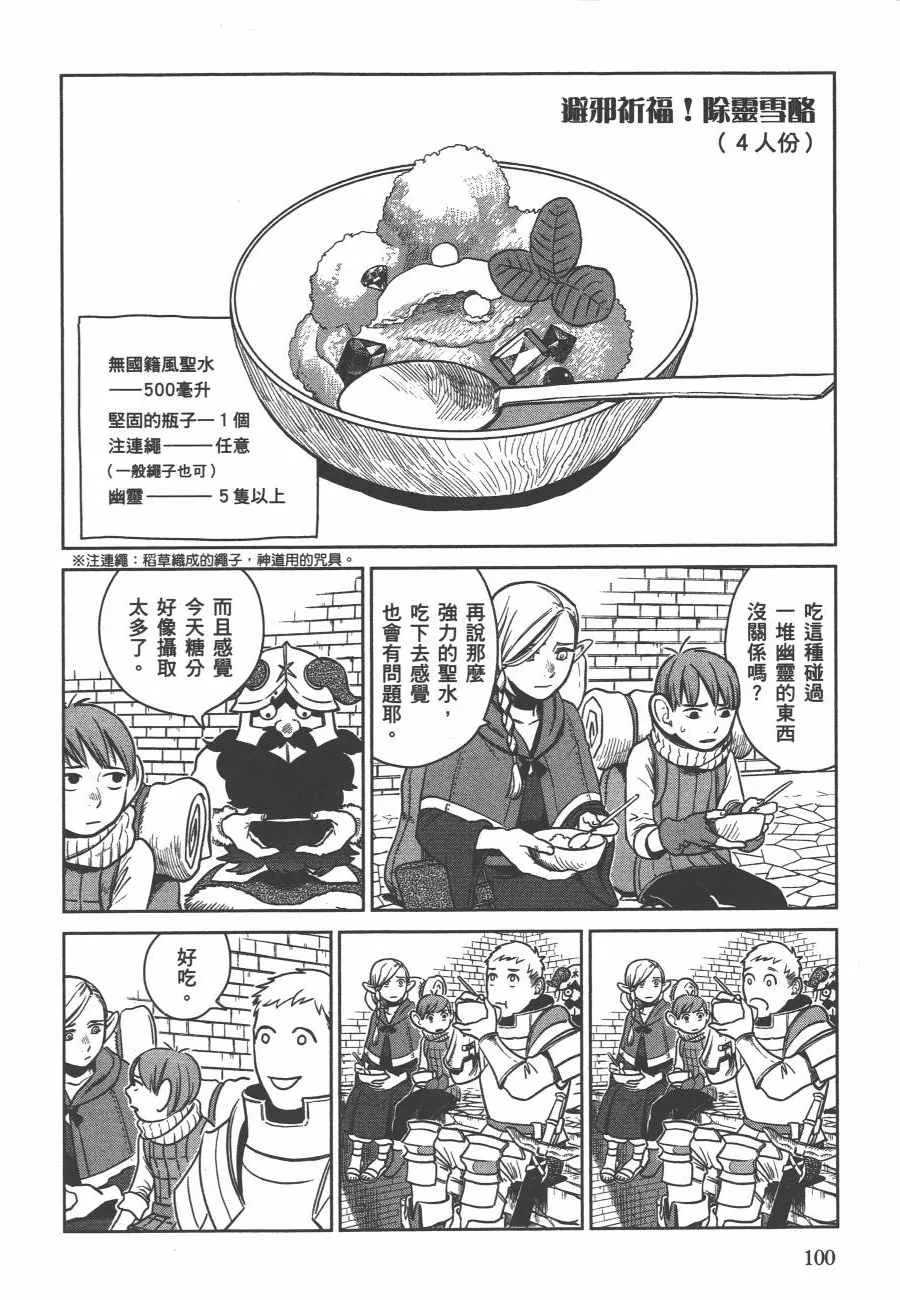 第2卷 第103页