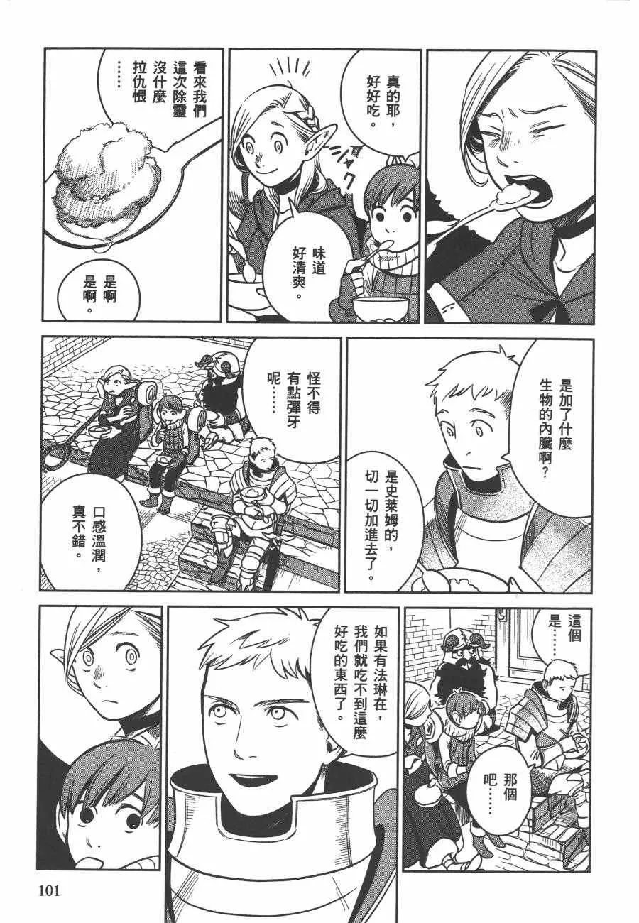 第2卷 第104页