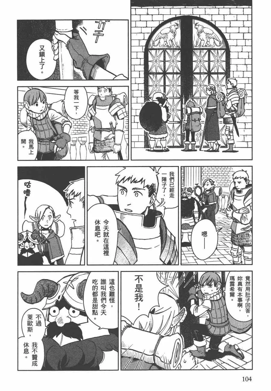 第2卷 第107页