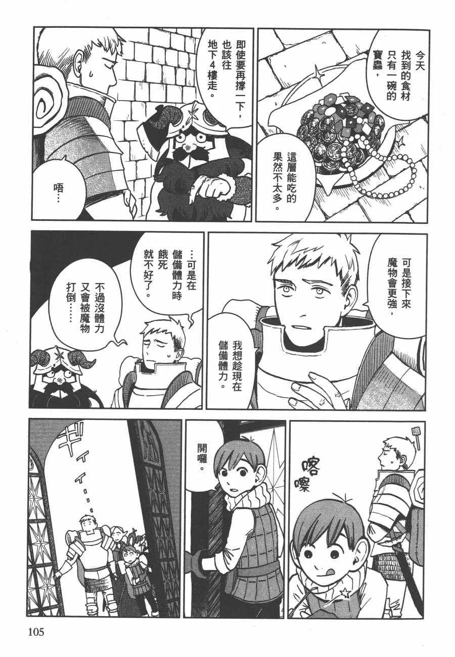 第2卷 第108页