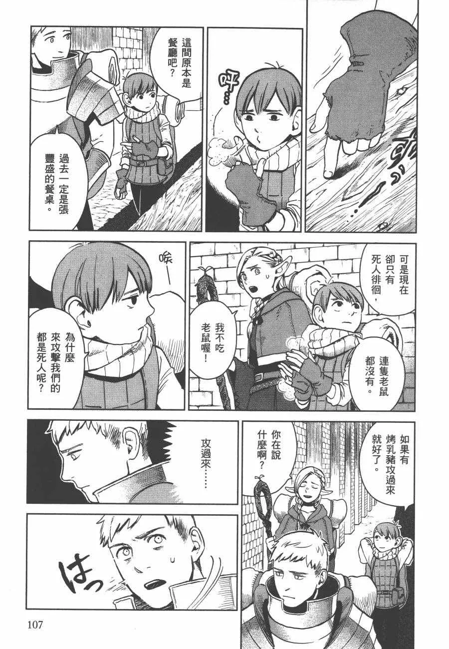 第2卷 第110页