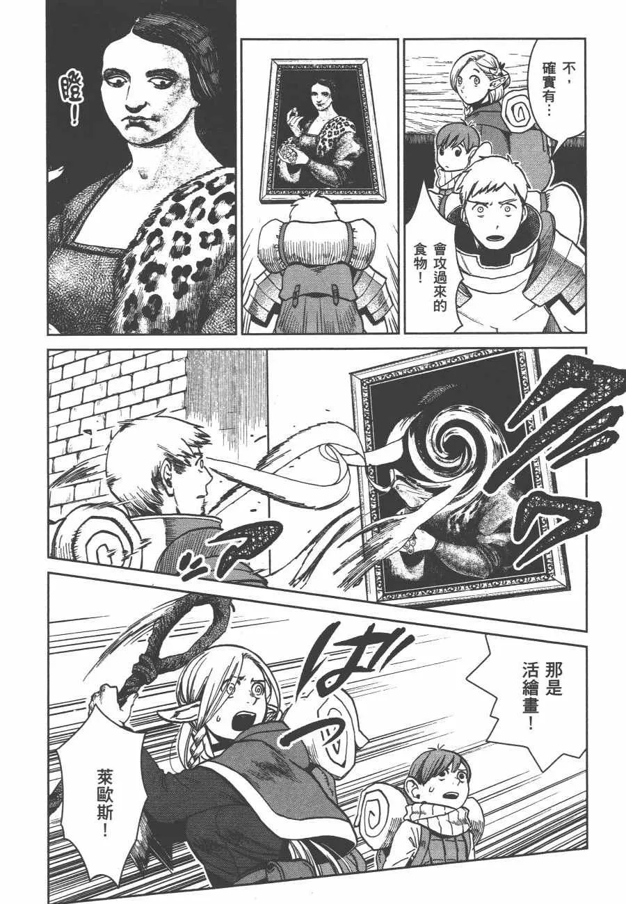 第2卷 第111页