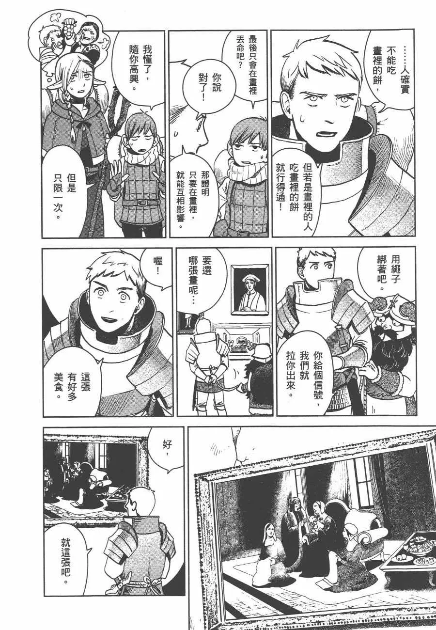 第2卷 第113页