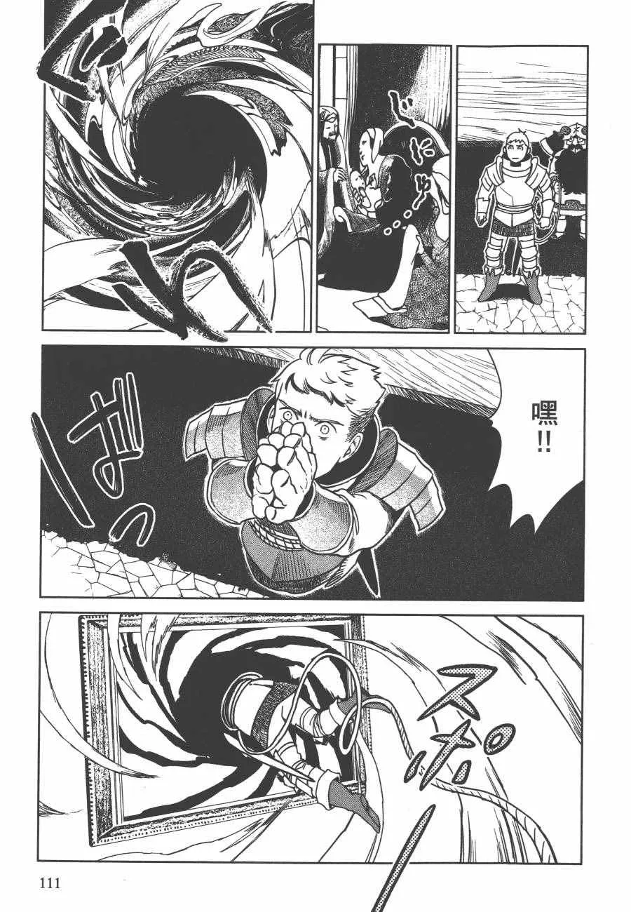 第2卷 第114页
