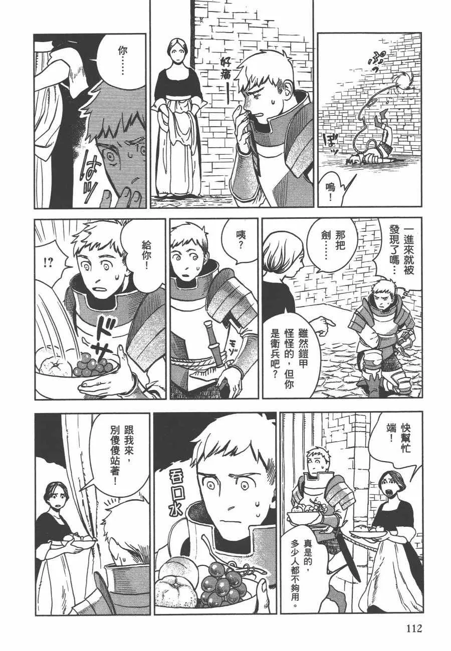 第2卷 第115页