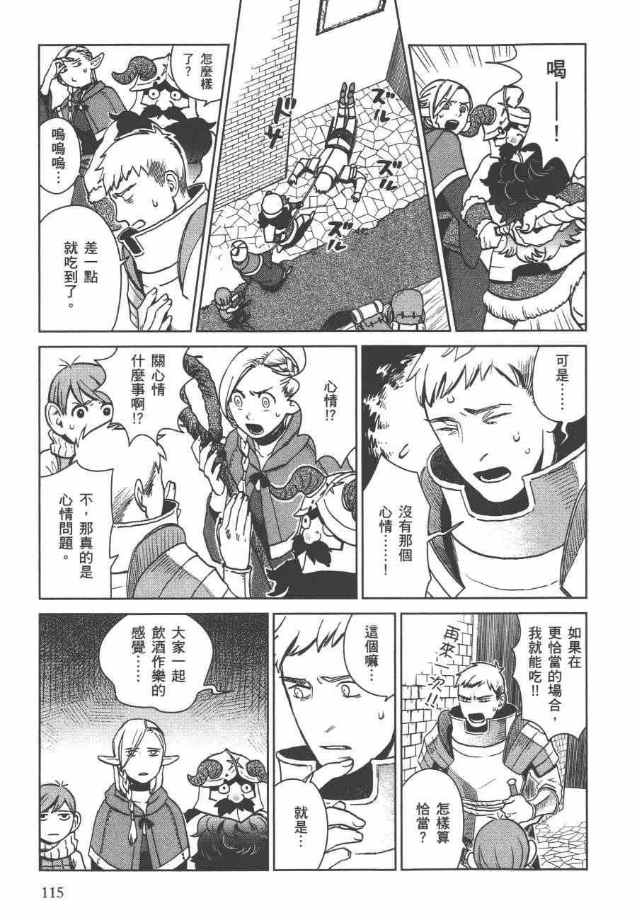 第2卷 第118页