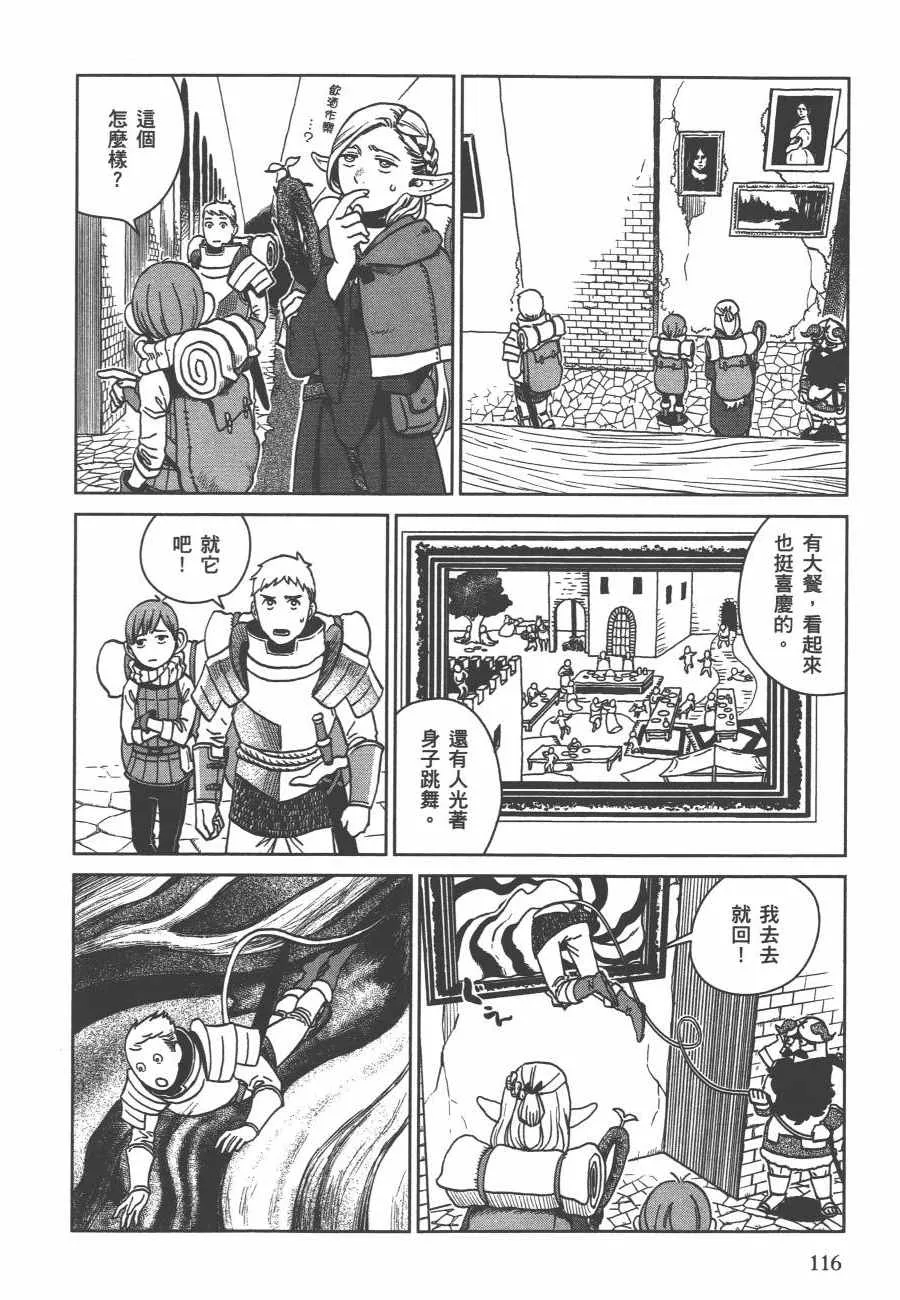 第2卷 第119页