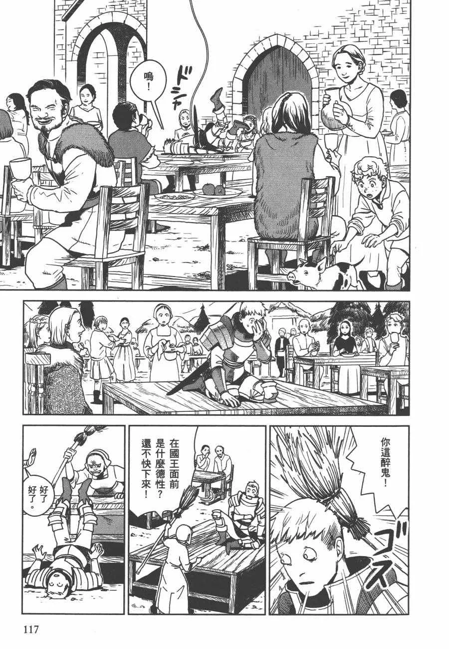 第2卷 第120页