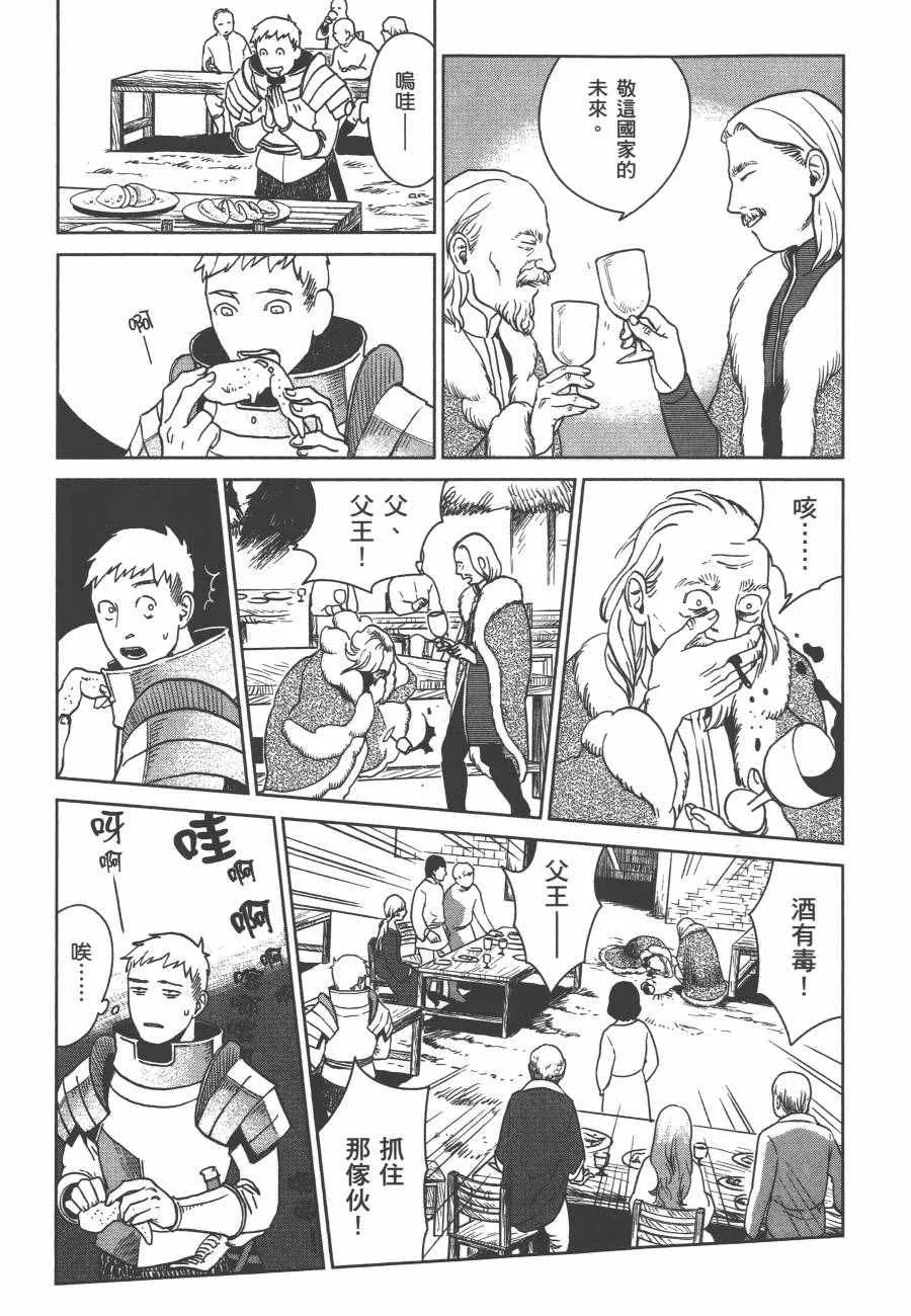 第2卷 第122页